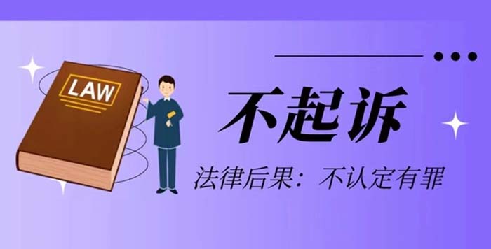 信法律师事务动态