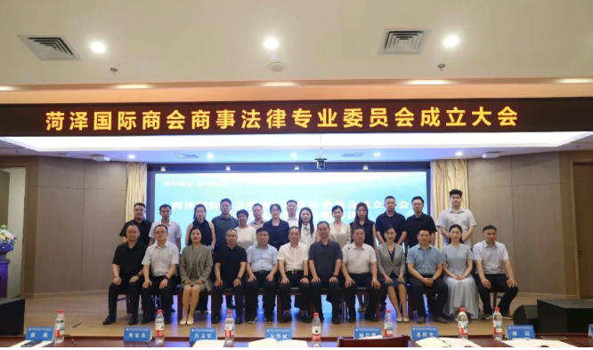 信法律师事务新闻