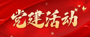 信法律师事务新闻