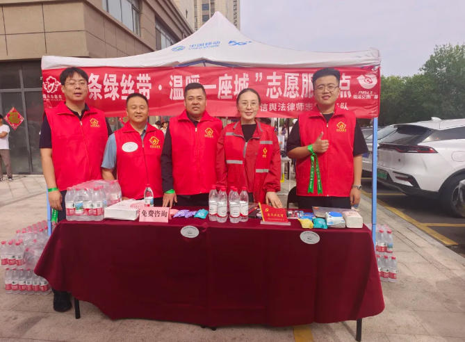 信法律师事务新闻