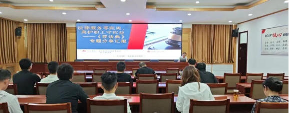 信法律师事务新闻