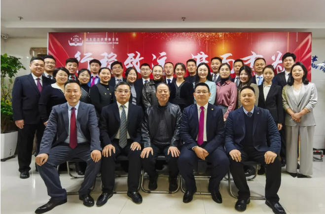 信法律师事务新闻