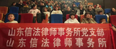 信法律师事务新闻