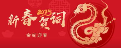 信法律师事务动态