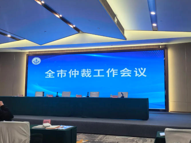 信法律师事务动态